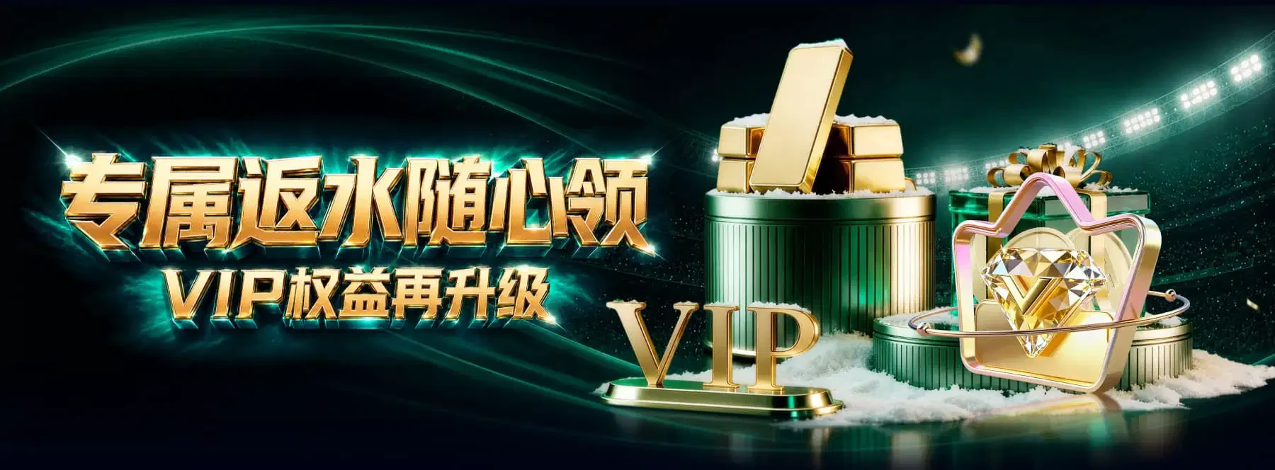 B体育首页视觉图片 3