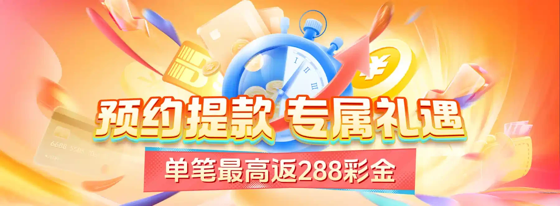 B体育首页视觉图片 4